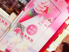 -麦当劳(龙湖时代天街店)