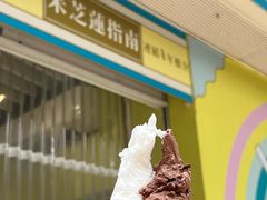 -柠檬车露(卖草地店)