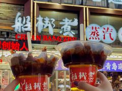 -船梆煮•蒸汽海鲜·炉火烤肉(五四广场店)