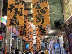 -文和友老长沙龙虾馆(化龙池店)