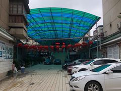 -武汉花鸟市场