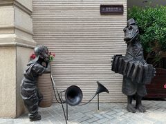 -鲁邦国际风情街(麦世达韩国精品百货店)