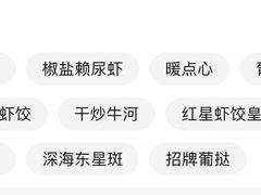 -东江海鲜酒家(艺都分店)