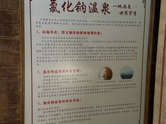 -江门古兜温泉小镇