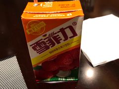 -AdD全日制餐厅(中谷花园酒店)