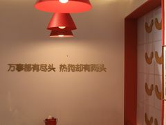 -Eckl’s爱氏热狗(猫街店)