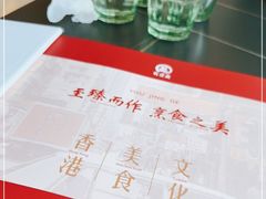 -有璟阁港式餐厅(金融街购物中心店)