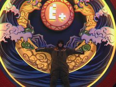 -E+有冰工厂·昆仑寒宫2(五角场店)