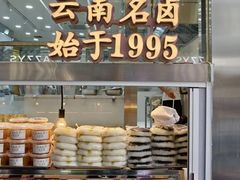 -顺城金记卤鸡·清真