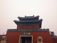-开封府