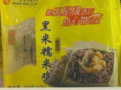-佛山皇冠假日酒店-西餐厅