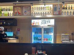 -木屋烧烤(岗顶二店)