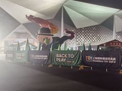 -东浩兰生上海世博展览馆