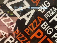 -比格比萨自助(新辰里学清路店)