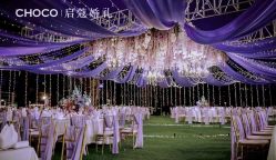 -CHOCO-启蔻婚礼(三亚公司)
