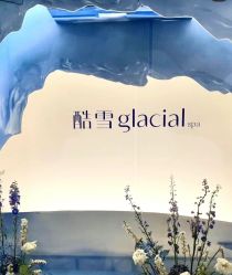 -VALMONT·若嫚蝶国际美肤中心