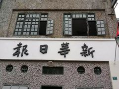 -两江国际影视城