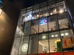 -巴黎春天(浦建店)