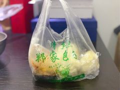-郑家包子牛肉拉面(尚勤路店)