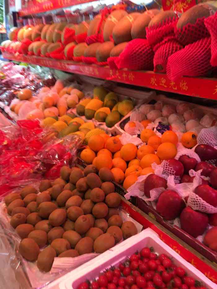 满地红平价果园-"店里还有冰西瓜?刚好渴了 想吃的 来店里.