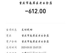 -老幺泉水鸡