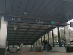 -松岗(地铁站)