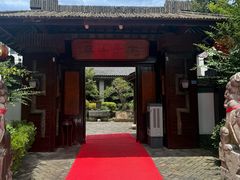 -木子山庄·安徽省老字号·中国炖锅宴