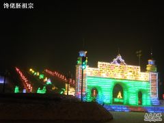 -北极星广场