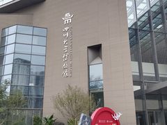 -四川大学博物馆