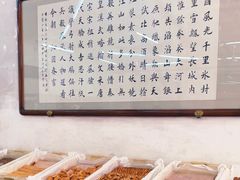 -欣乐糕点店(洪湖里总店)