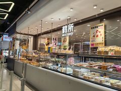 -鹤所·低糖零蔗糖烘焙(长楹店)