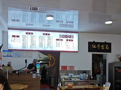 -满口香饭店
