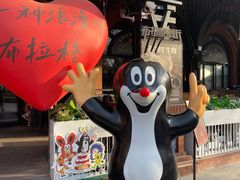 -布拉格餐厅· 中欧捷克菜(全国首店)