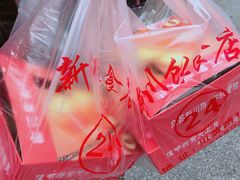 -新川饮食(新川小区店)