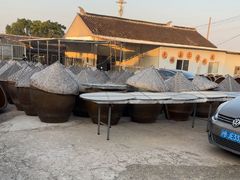 -苏州市吴中区光福窑上花果蜜饯厂