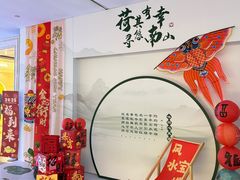 -国信南山温泉