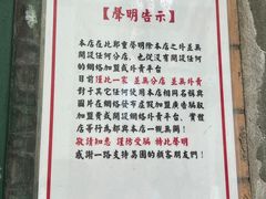 -荔園 LaiYuen