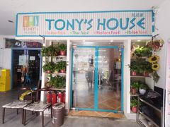 -Tony's House