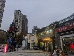 -半坡国际艺术区