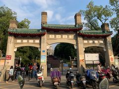 门面-湖南烈士公园(芙蓉区)