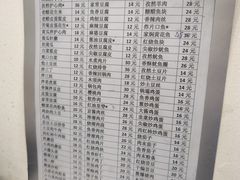 -王鹏家常菜馆