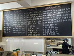-素乐餐厅