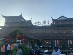 -二十八里太湖船菜(吉祥路店)