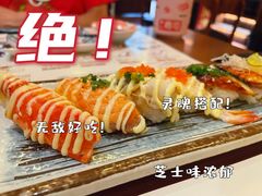 -七町糖果寿司屋(龙洞广工店)