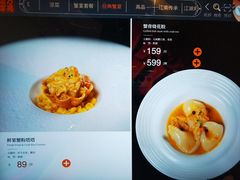-新光酒家·河豚·海鲜·蟹料理(浦东店)