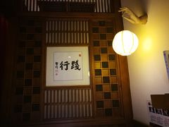 -一叶一世界•素食餐厅(环球中心店)