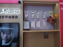 -转转二手回收(新城吾悦广场店)