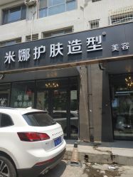 -雅典娜造型