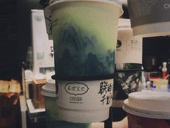 -茶理宜世(花城汇中区店)