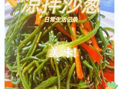 -左陕右甘(亚运村店)